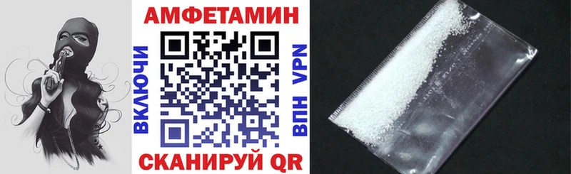 Амфетамин 98% наркота Узловая