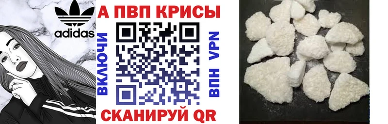 Альфа ПВП Соль  Узловая 