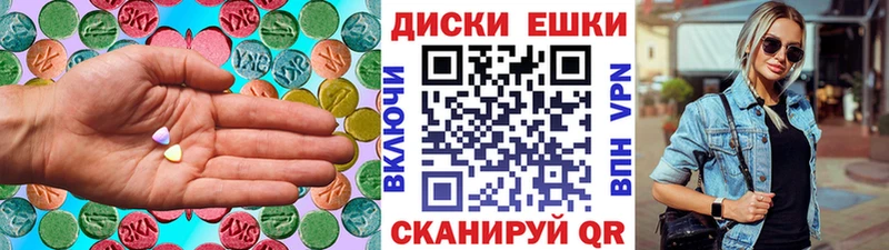 Ecstasy Punisher  Узловая 
