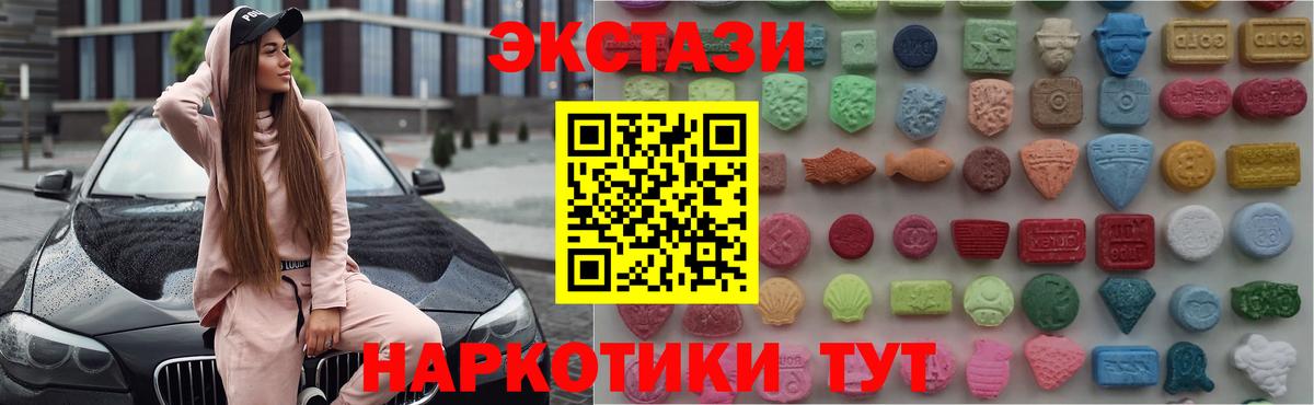 Экстази DUBAI Узловая