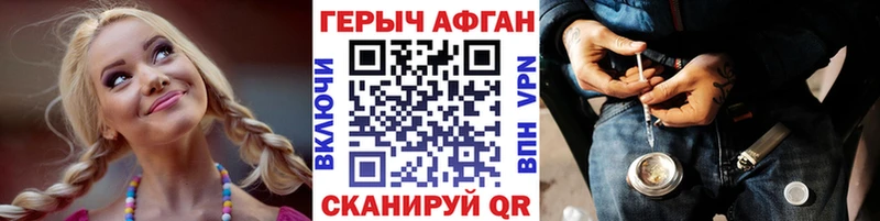 купить  цена  Узловая  ГЕРОИН гречка 