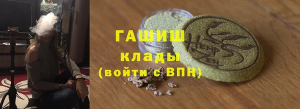 бутират Алексеевка