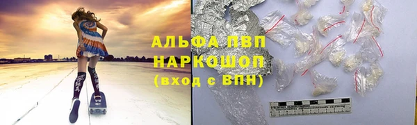 альфа пвп VHQ Алзамай