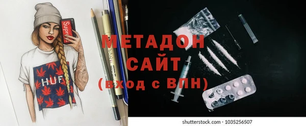 бутират Алексеевка