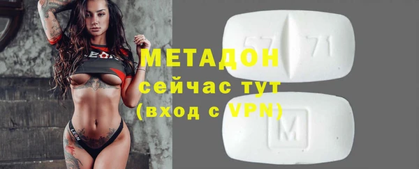альфа пвп VHQ Алзамай