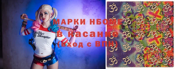 бутират Алексеевка