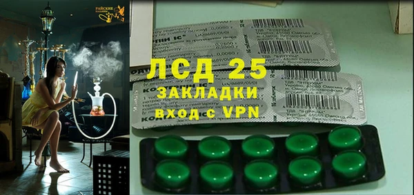 бутират Алексеевка