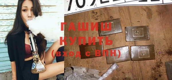 бутират Алексеевка