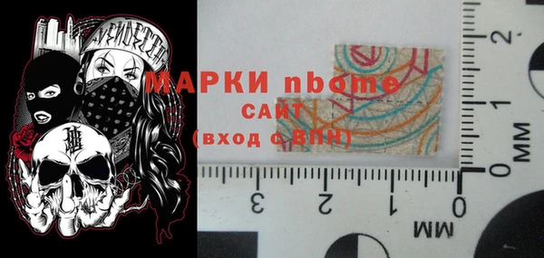бутират Алексеевка