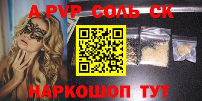 амф Обь