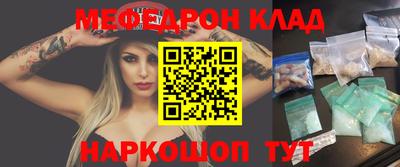 дмт Обнинск
