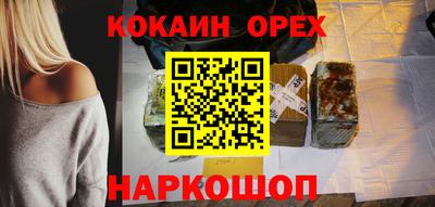 дмт Обнинск
