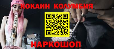 амф Обь