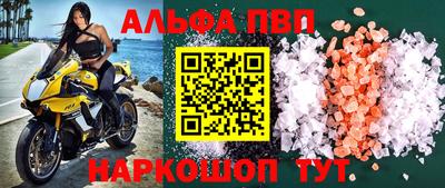 амф Обь