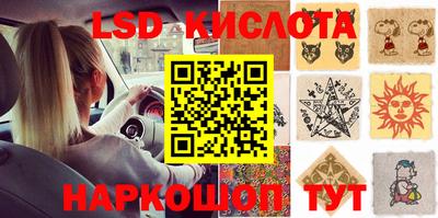 дмт Обнинск