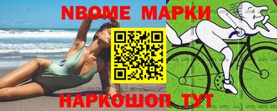 дмт Обнинск
