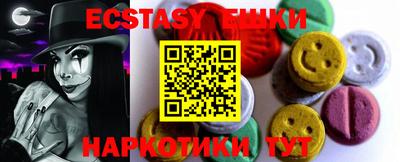 дмт Обнинск