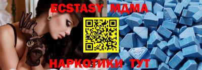 амф Обь