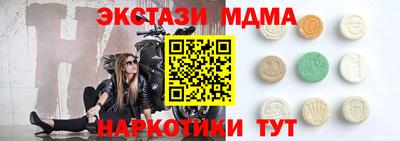 амф Обь