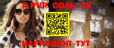 дмт Обнинск