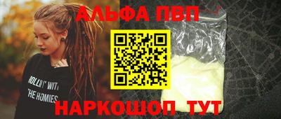 амф Обь