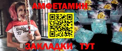 дмт Обнинск