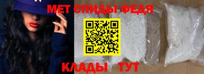 амф Обь