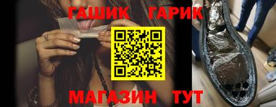 амф Обь
