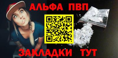 амф Обь