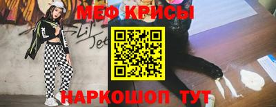 амф Обь
