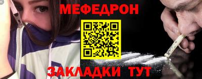 дмт Обнинск