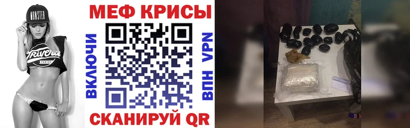 Меф VHQ  закладка  mega tor  Узловая 