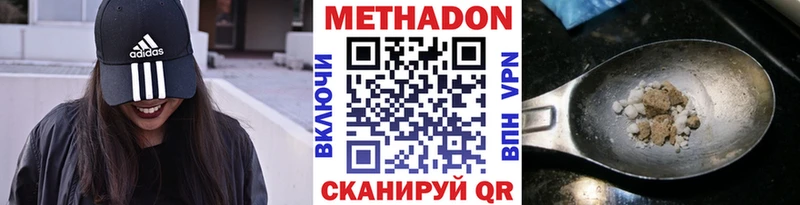 даркнет сайт Узловая MEGA сайт Метадон VHQ