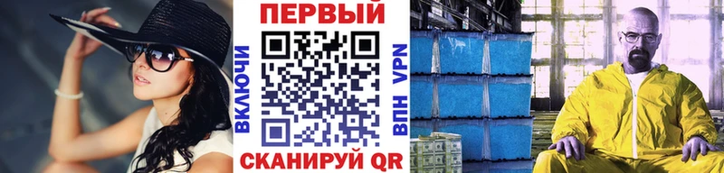 блэк спрут зеркало  цены наркотик  Узловая  Первитин винт 
