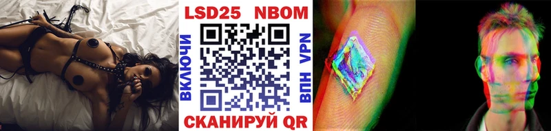 где купить наркотик Узловая Марки N-bome 1500мкг