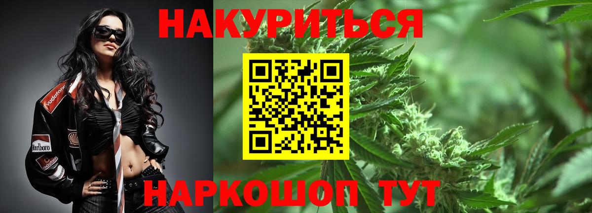Узловая  Канабис LSD WEED  Вход с VPN  Каннабис MAZAR  МАРИХУАНА гибрид 
